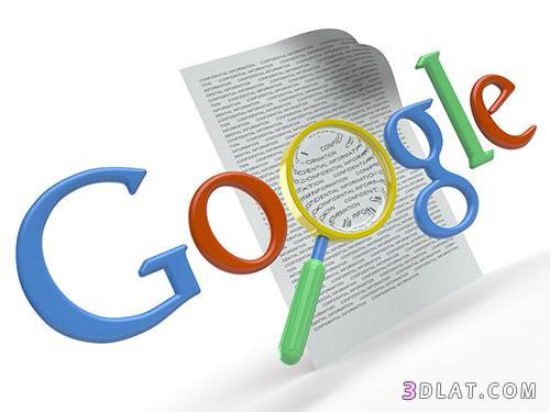 تطور محرك البحث جوجل