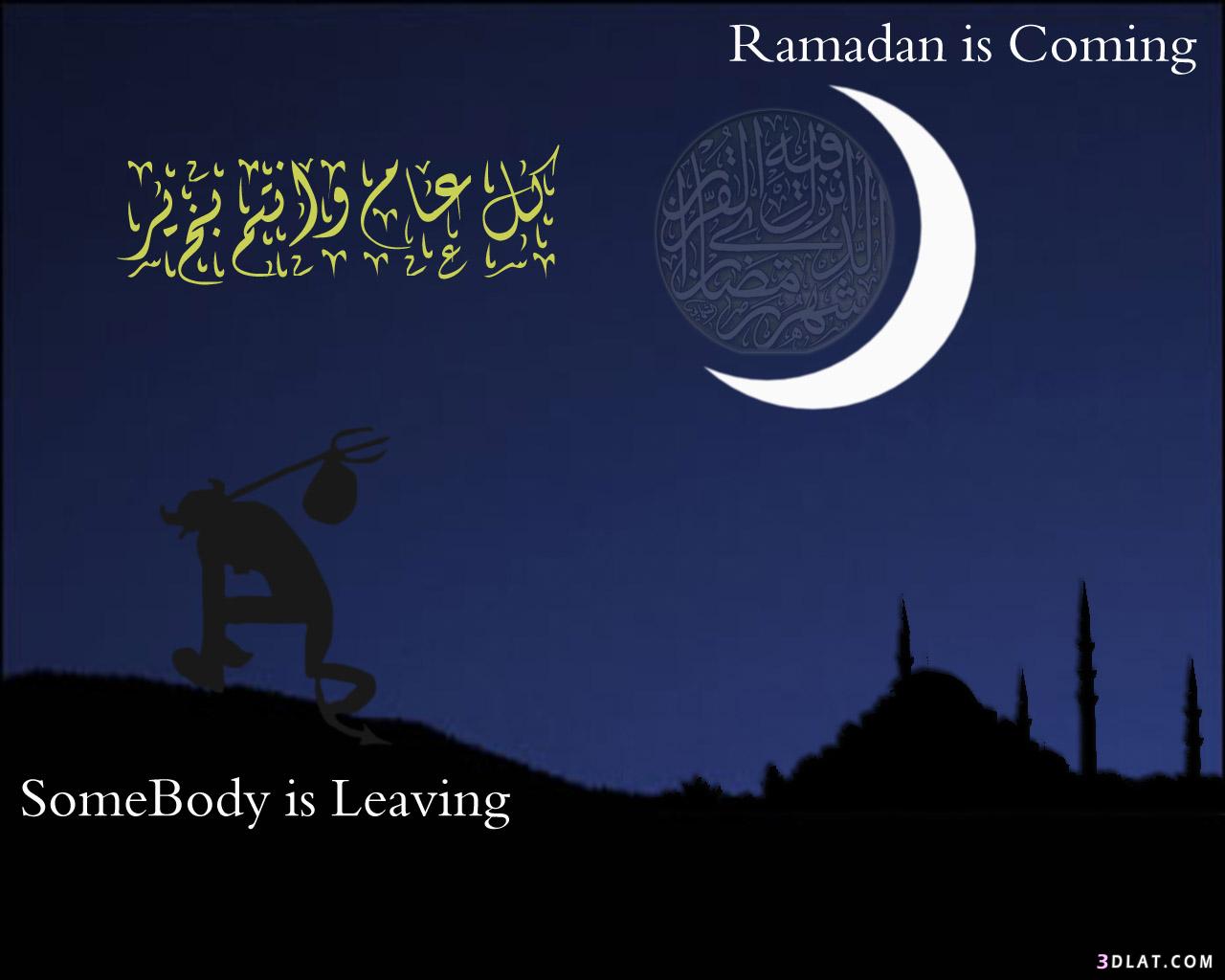 رد: موسوعة صور شهر رمضان