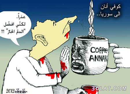 **الثورة السورية (كاريكاتير)**