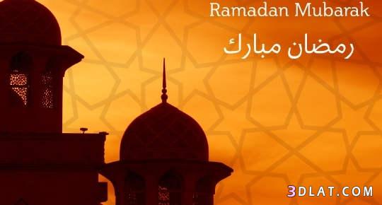 خلفيات رمضانيه,صور رمضانية,رمضان مبارك,تواقيع رمضانيه