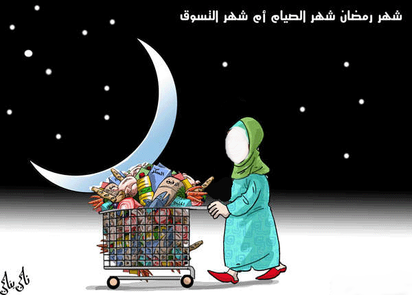 في شعبان كيف نستعد لاستقبال شهر رمضان الكريم