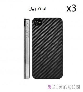 اكسسوارات لهاتف iphone