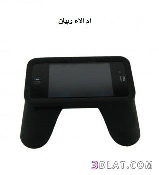 اكسسوارات لهاتف iphone