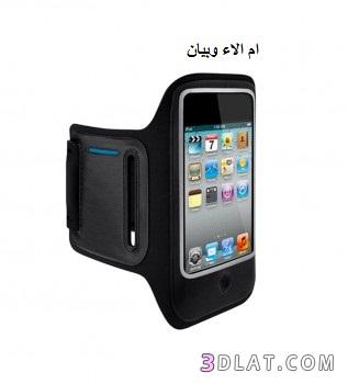 اكسسوارات لهاتف iphone