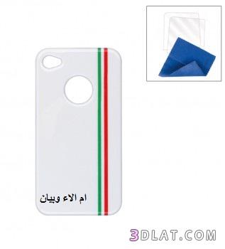 اكسسوارات لهاتف iphone