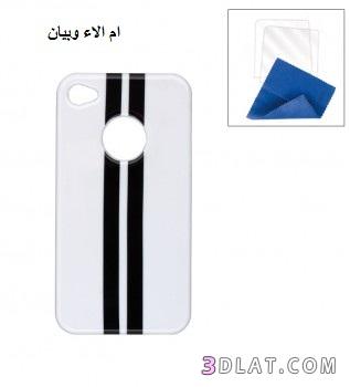 اكسسوارات لهاتف iphone