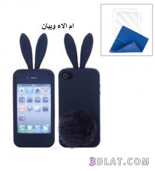 اكسسوارات لهاتف iphone