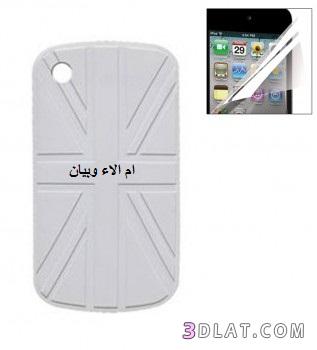 اكسسوارات لهاتف iphone