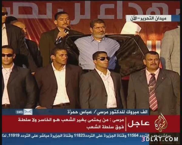 قالوا عن خطـــاب الدكتور محمد مرسي - رئيس الجمهورية - في ميدان التحرير