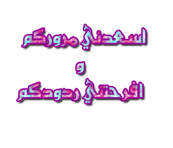 رد: النيل و روعته تحفه من تحف الزمن