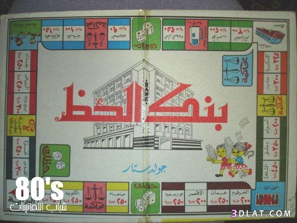 رد: زكريات حلوة جدا
