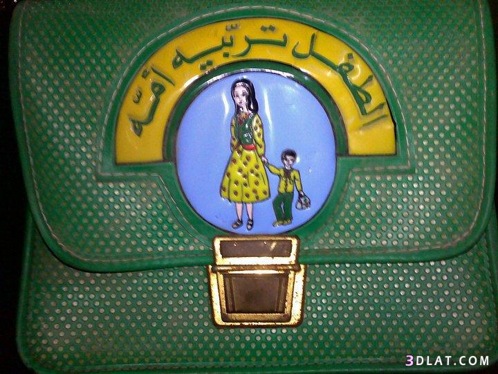 رد: زكريات حلوة جدا