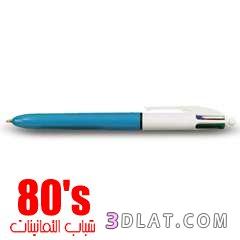 رد: زكريات حلوة جدا