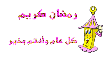 ♥ كنافة رمضان علي الطريقة المصرية ♥
