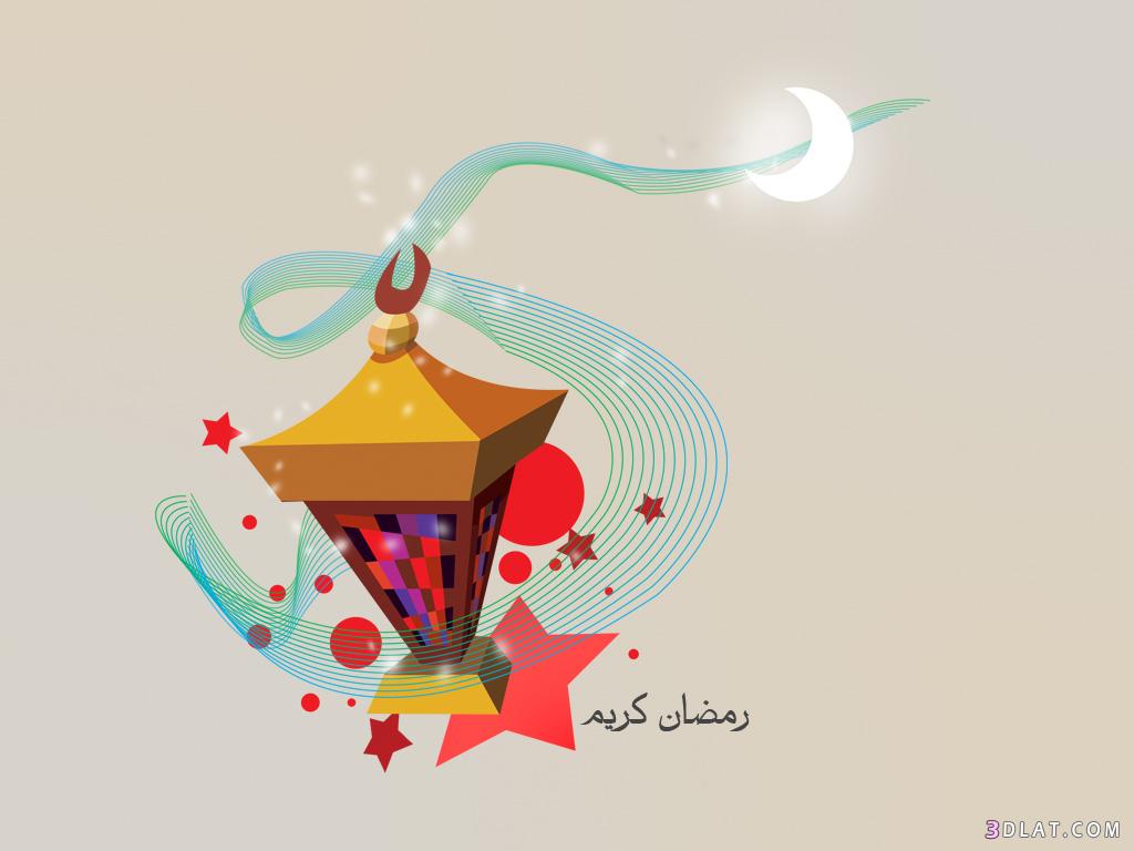 رمضان مبارك -تواقيع رمضانية-خلفيات وصور للشهر الكريم