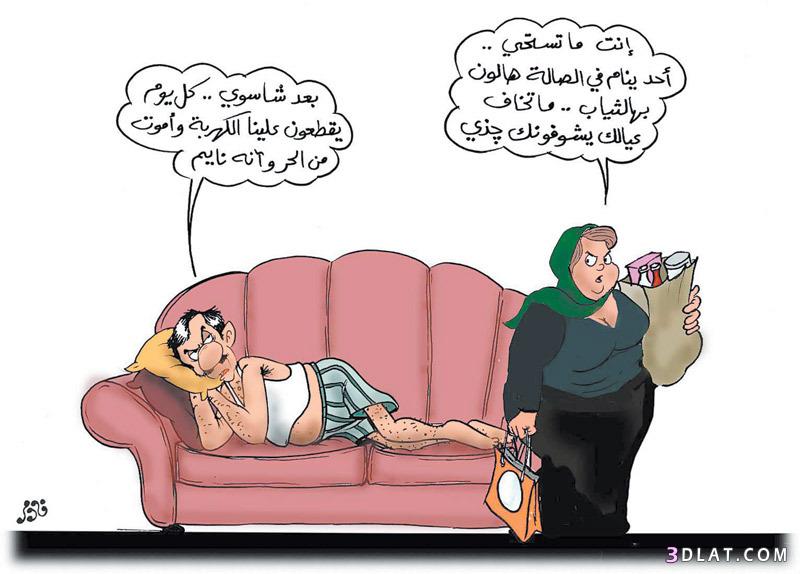 كاريكاتير رمضان 2024-2024 كاريكتير رمضاني مضحك جديد