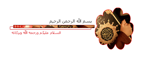 ارق مسكات للعرايس