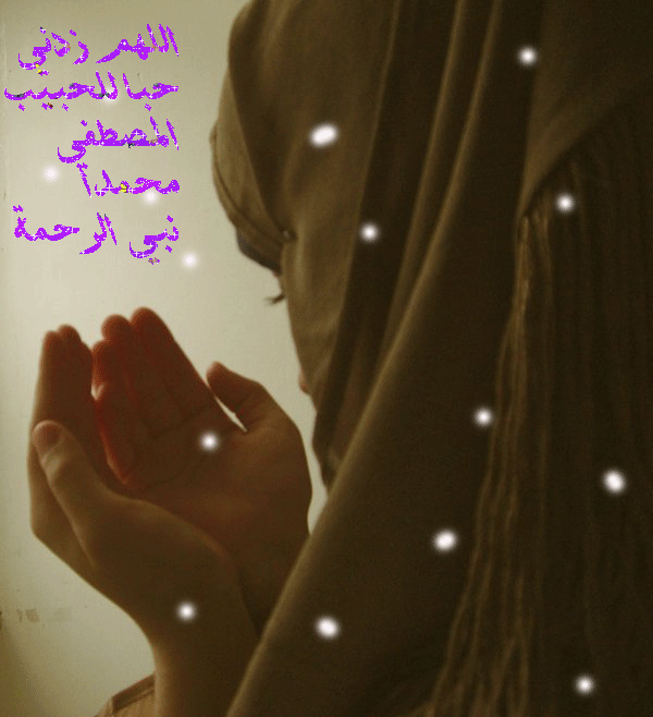 Любовь всевышний. Мусулман. Молящаяся девушка мусульманка. Мусульманка молится.