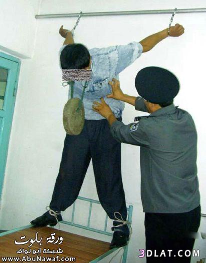 طرق التعذيب في الصين