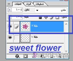 درس إزاي نضيف الجليتر علي الصورة ,, إعدااد sweet flower