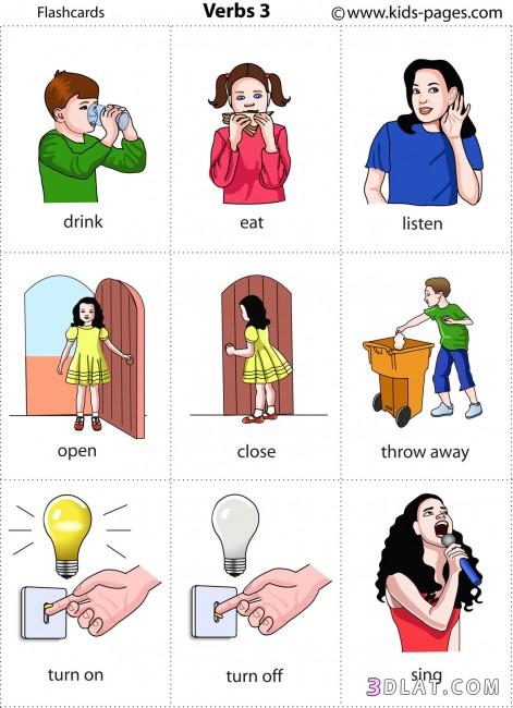 بطاقات فلاش ملونة لتعلم الافعال باللغة الانجليزية