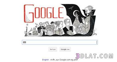 جوجل تحتفل بالذكرى الـ 165 لمؤلف رواية  دراكولا