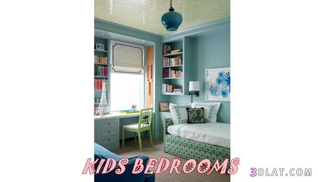 غرف اطفال.ديكورات غرف نوم الاطفال.تصميمات لغرف الاطفال