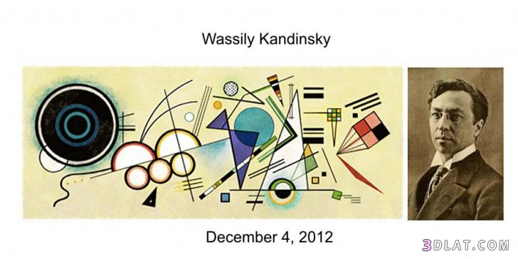 صور لاهم لوحات الفنان فاسيلي كاندينسكي Wassily Kandinsky