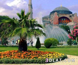 جولة في تركياا جنه الارض ( لعيون فلسطين )