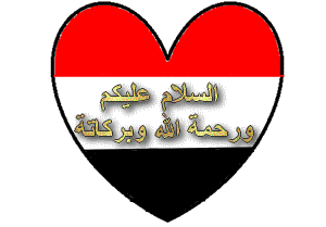 فى حب مصر .. الكل يشارك ولو بتصميم واحد