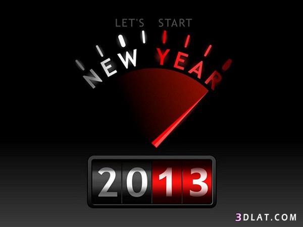 رد: ليلة رأس السنة ٢٠١٢ 2024 New Year's Eve