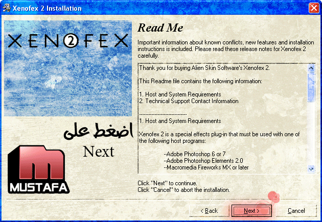 الفلتر الخطير Xenofex 2