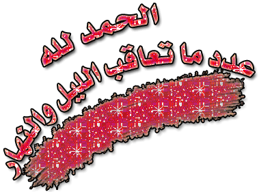 تخريم وتقطيع وقص خرسانة بالكور في الرياض 13574828213