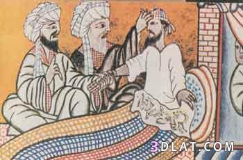 إسهامات الحضارة الإسلامية في علم الطب / الإسلام دين الرحمة والرأفة