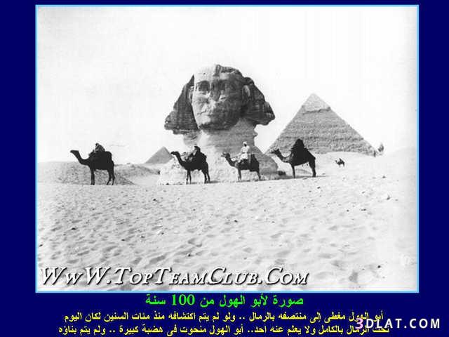 صور لمصر قديمة جداا