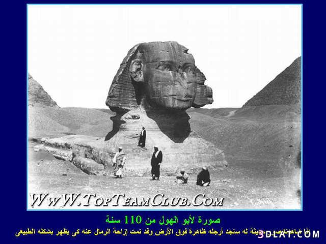 صور لمصر قديمة جداا