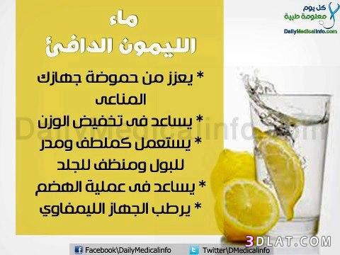 عصير الزنحبيل والليمون