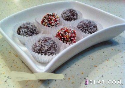 حلوى جوز الهند بالشوكولاته | كيفية تحضير حلوى كرات جوز الهند بالشوكولاته