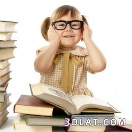 وجود الكتب في البيت يؤثر على دماغ الطفل..ويساعده على التحفيز الذهنى