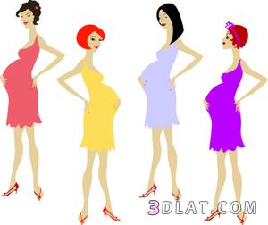 معتقدات خاطئة في الحمل والجنين-معلومات عن الحمل -الخطا والصحيح في الحمل