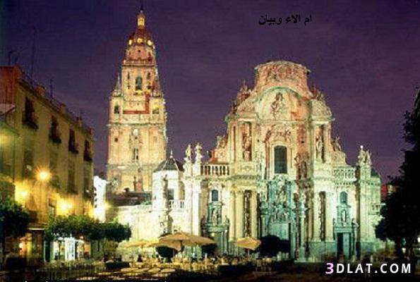 صور روعة من مدينة murcia الاسبانية,احلى صور من مدينة مورسيا