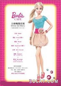 صور مقهى باربى ، افتتاح مقهى باربى فى تايوان، Barbie Cafe