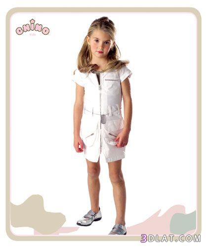 ملابس اطفال كيووووووووووووووت 2024
