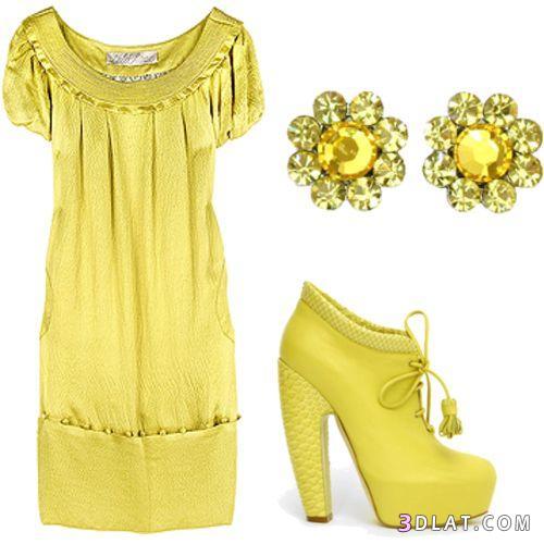 ملابس صفراء ازياء جميله لمحبى اللون الاصفر كوليكشن اصفر جديد