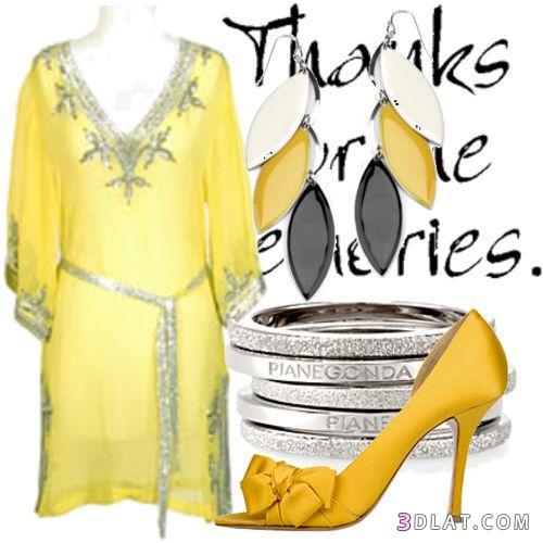 ملابس صفراء ازياء جميله لمحبى اللون الاصفر كوليكشن اصفر جديد
