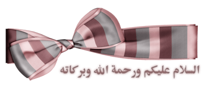 ثنائي عبر الزمان ... آدم وحواء