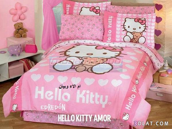 مفارش سرير hello kitty للاطفال,احلى مفارس سرير للاطفال من hello kitty بالصور