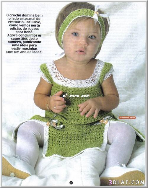 فستان طفلة كروشية بالباترون ..شغل كروشية للاطفال بالباترون