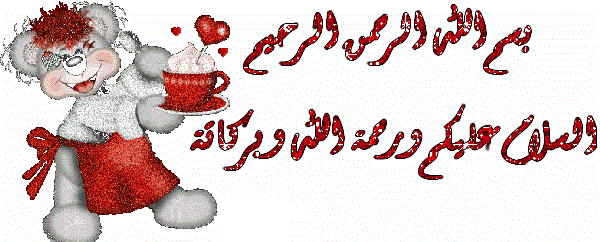مطابخ روعة