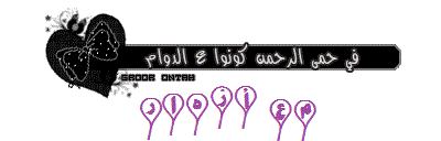 مطابخ روعة